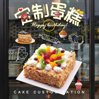 辽宁葫芦岛兴城市蛋糕预定