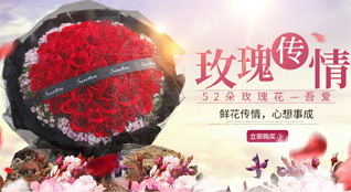 辽宁葫芦岛兴城市鲜花速递